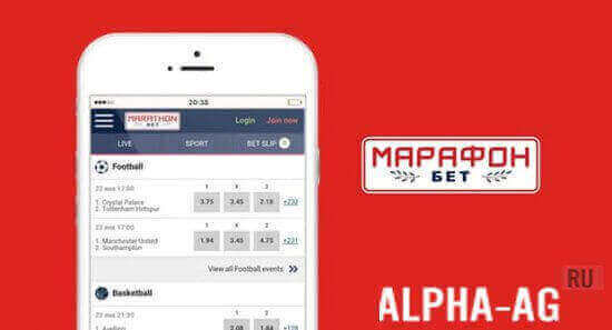 MarathonBet