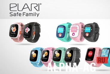 ELARI SafeFamily