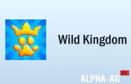 Wild Kingdom