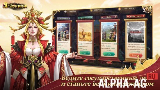 Я screenshot 3