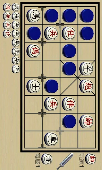 暗棋1
