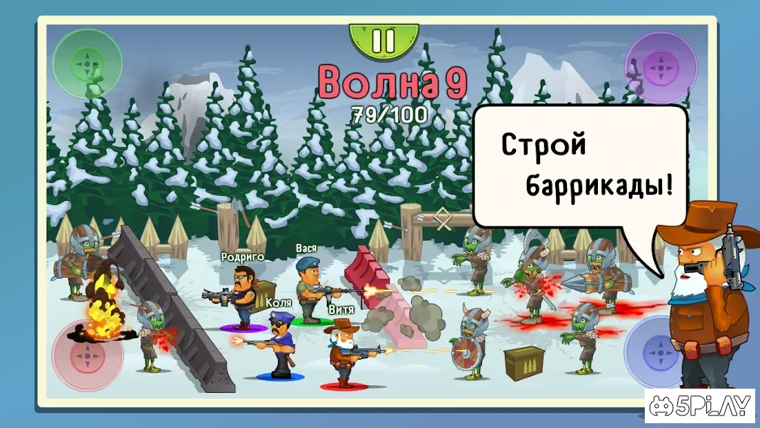 Four guys & Zombies