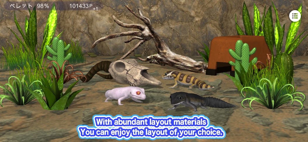 LeopardGecko screenshot 4