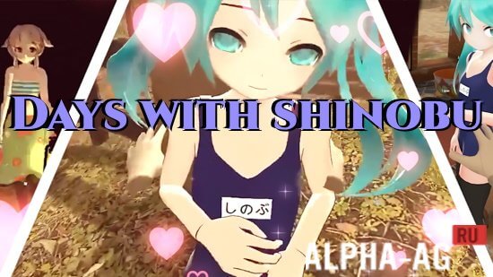 Days with shinobu