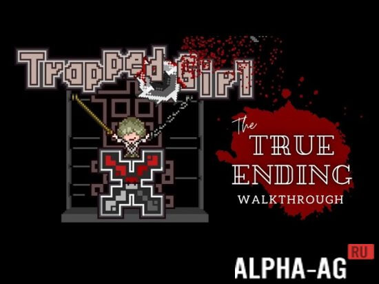 Trapped Girl X