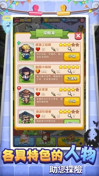 Wonderful Museum