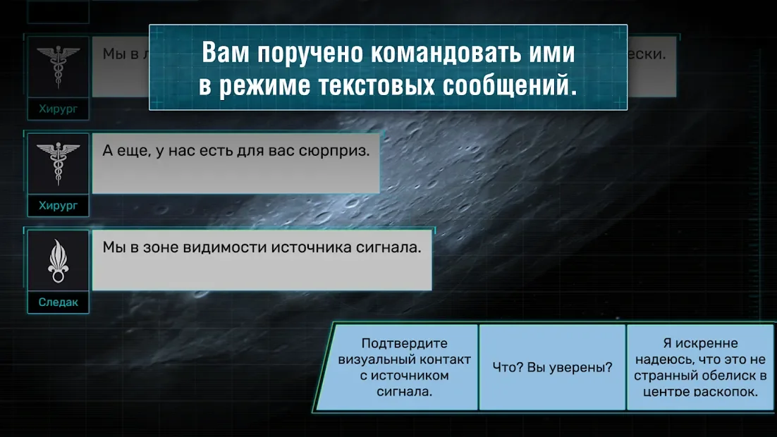 Zarya-1: Mystery on the Moon
