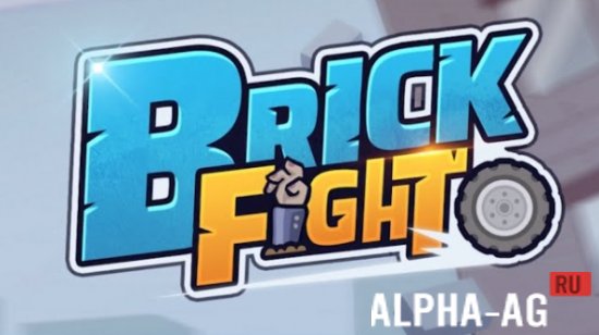 Brick Fight