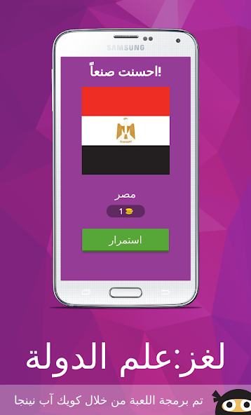 لغز:علم الدولة