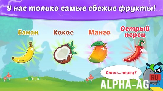 Birds Revenge: Месть пернатых screenshot 4