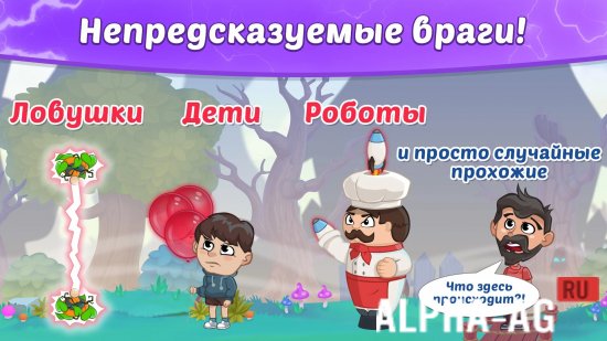 Birds Revenge: Месть пернатых screenshot 5