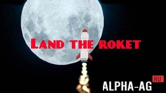 Land the rocket: speedrun arcade