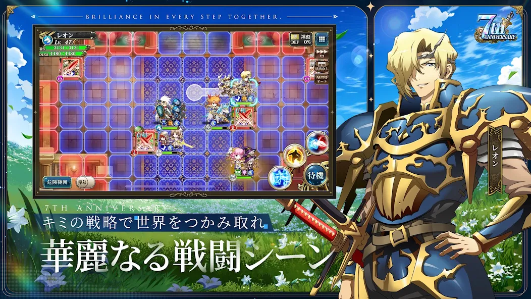 ランモバ screenshot 4
