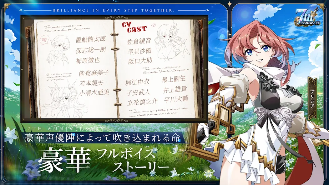 ランモバ screenshot 5