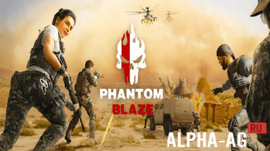 Phantom Blaze