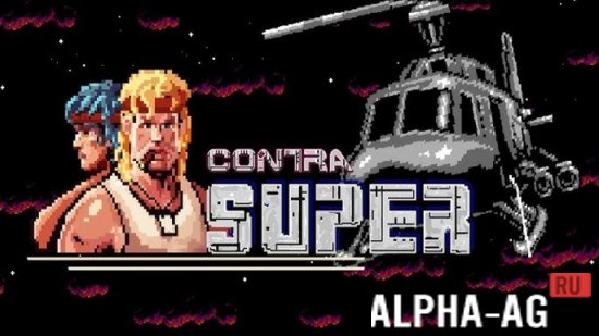 Super Contras: Metal Soldier 2 screenshot 1