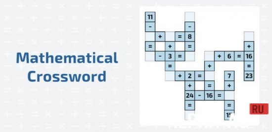 Math Cross