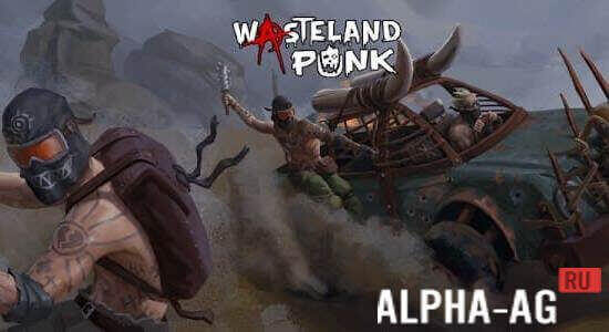 Wasteland Punk