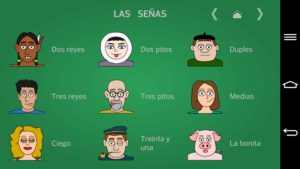 El Mus screenshot 1