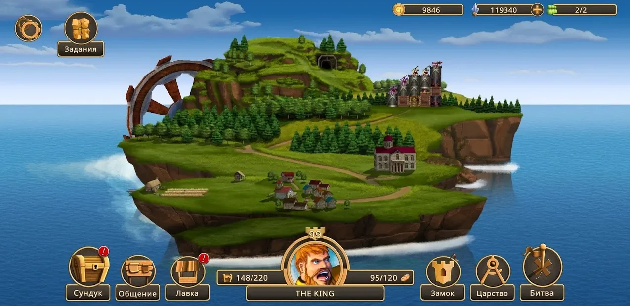 Siege Castles