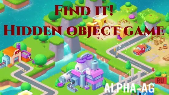 Find it!