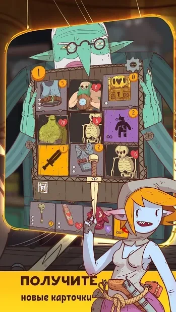 Meteorfall: Krumit's Tale