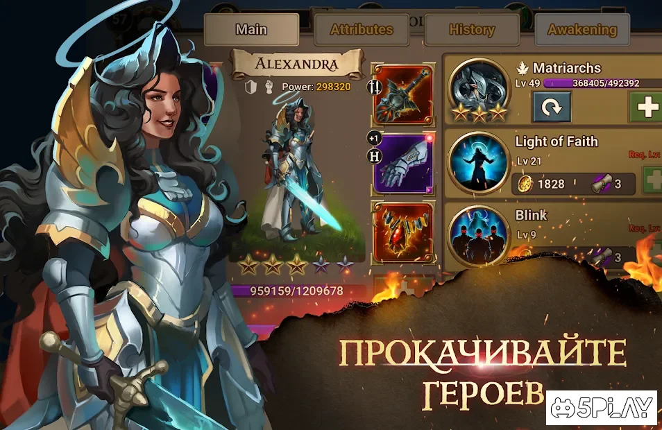 Chaos Lords: Tactical RPG