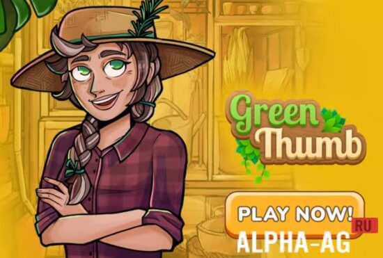 Green Thumb: Gardening & Farm