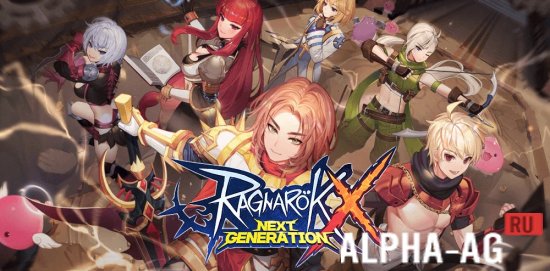 Ragnarok X: Next Generation