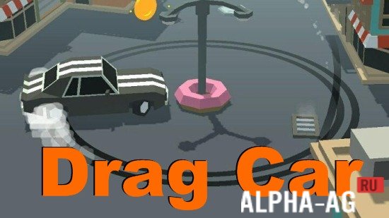 Drag Car
