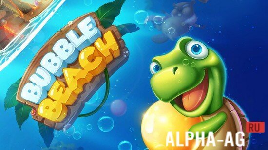 Bubble Beach