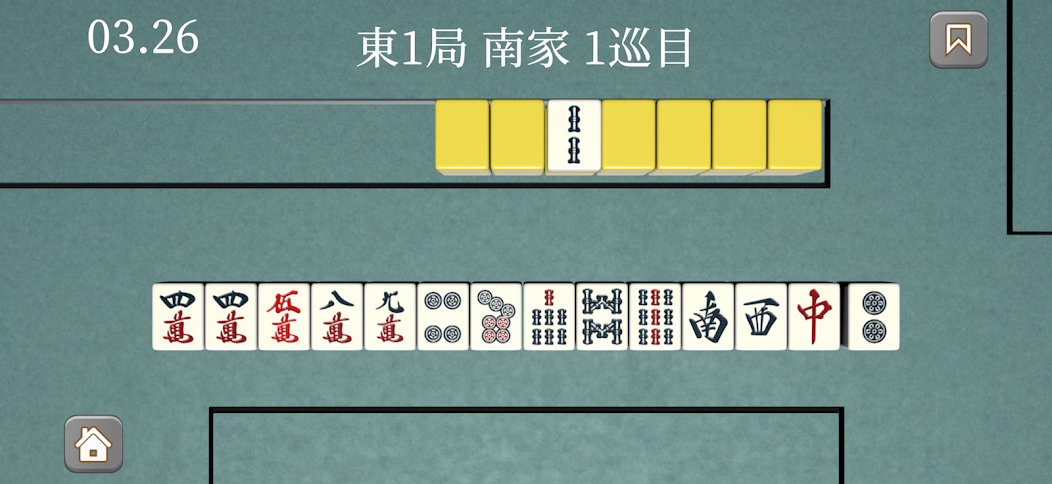 IttakuNanikiru