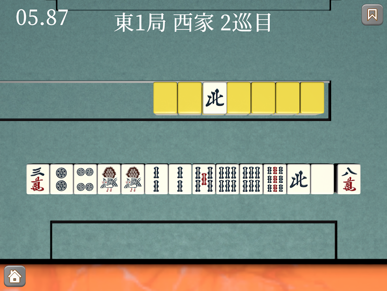 IttakuNanikiru screenshot 3