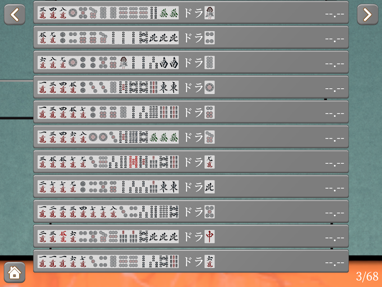 IttakuNanikiru screenshot 4