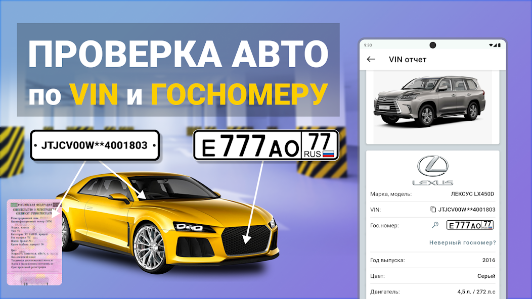 Infobot Auto
