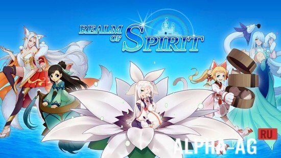 Realm of Spirit