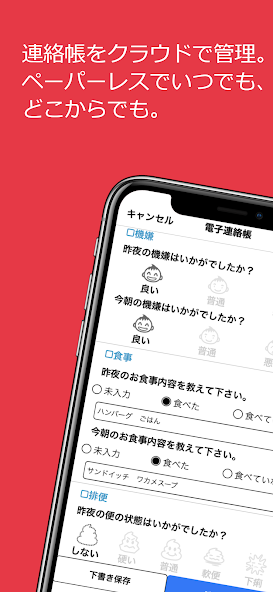 CoNNect