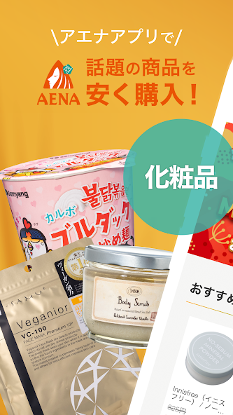 Aena