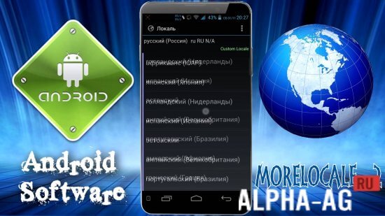 MoreLocale 2