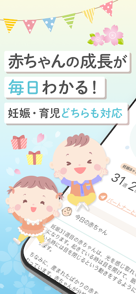 ままのて