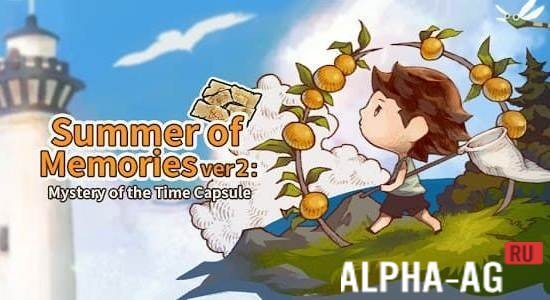 Summer of Memories Ver2: Mystery of the TimeCapsule