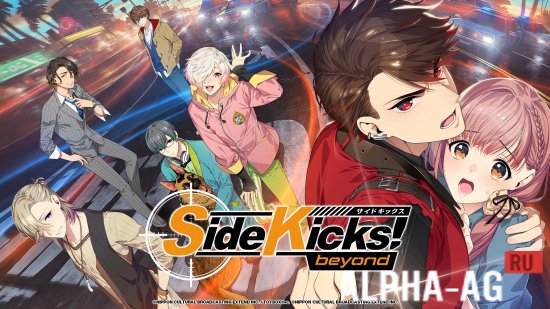 Side Kicks! beyond