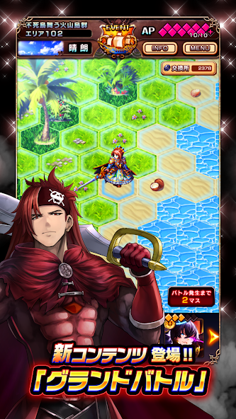 グラサマ