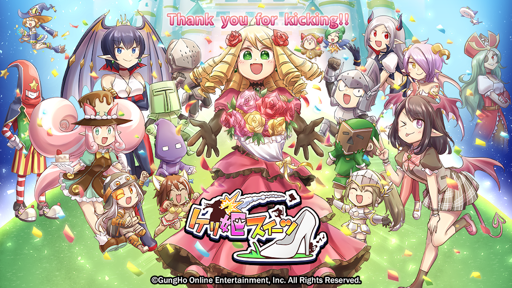 PrincessPunt2