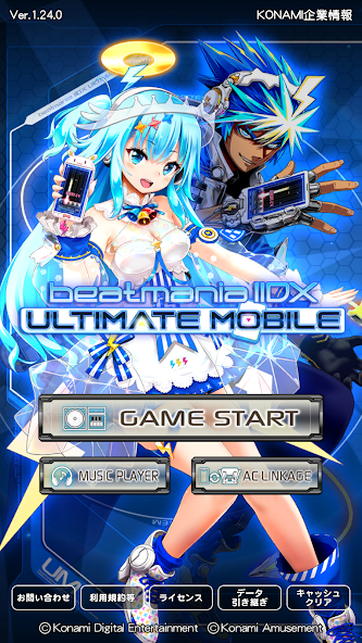 beatmania IIDX