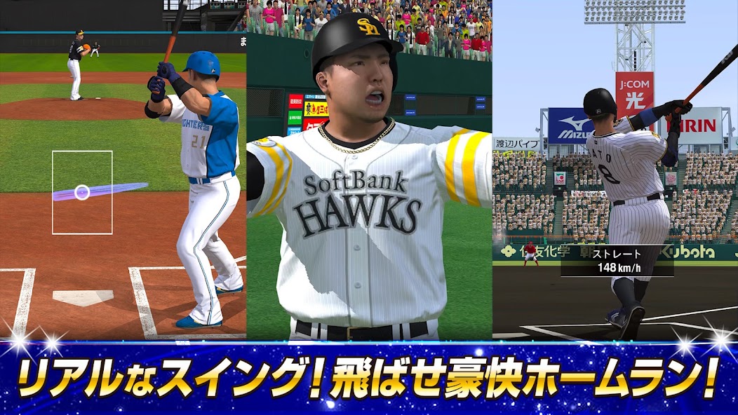 プロスピＡ