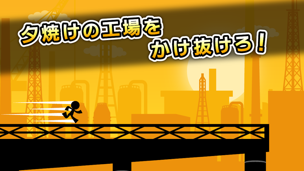 Run&Jump