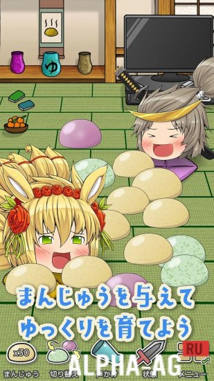 Взломанная Yukkuri My Friends screenshot 3