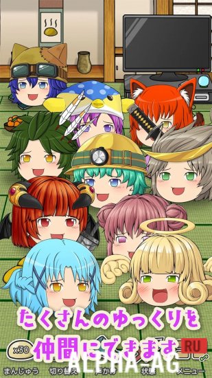 Взломанная Yukkuri My Friends screenshot 4