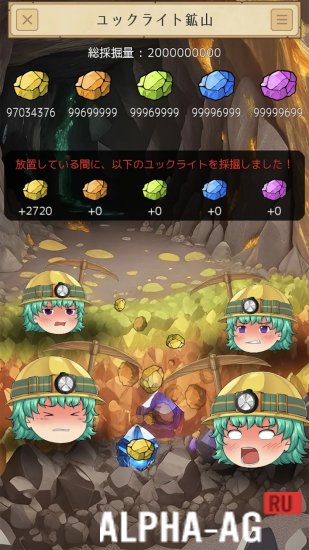 Взломанная Yukkuri My Friends screenshot 5